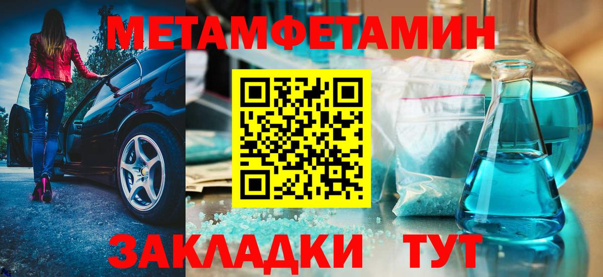 Amphetamine Premium Кемерово
