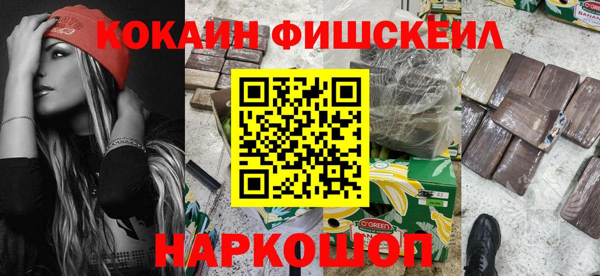 Cocaine 98% Кемерово