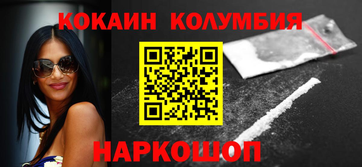 МЕФ   Кемерово  Марихуана  Магазины продажи наркотиков  МЕТАДОН  Гашиш  Героин  Гашиш  Вход с VPN  КОКАИН 