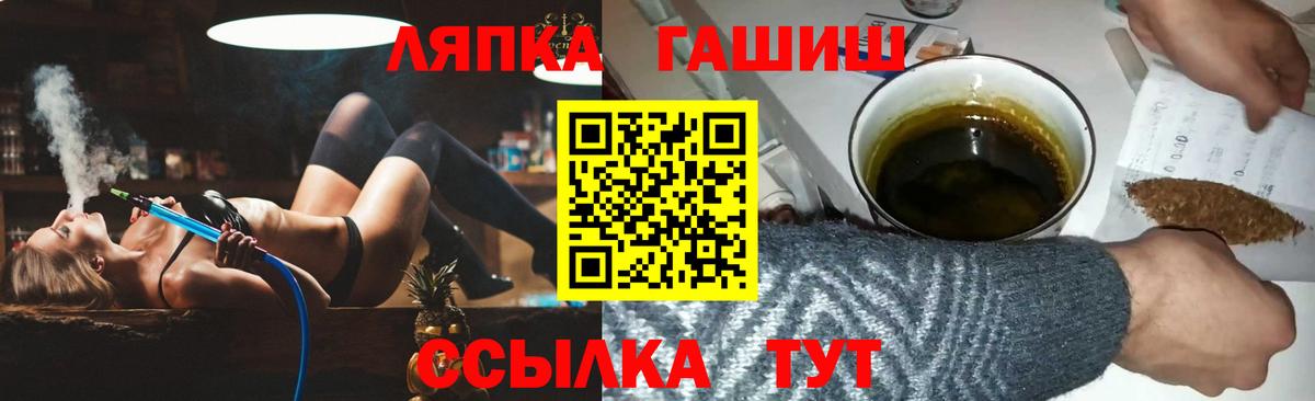 ГАШИШ индика сатива Кемерово