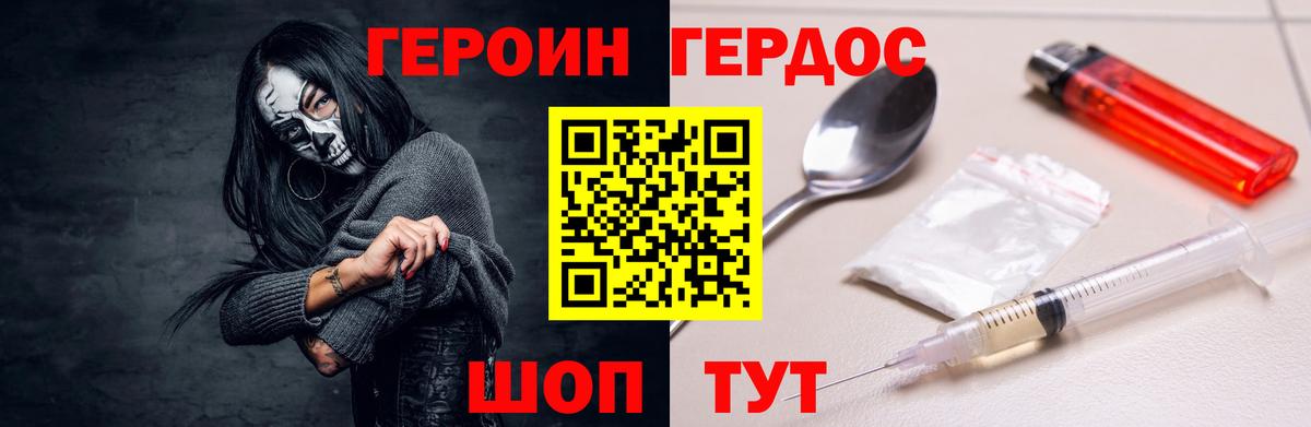 Вейп ТГК Кемерово