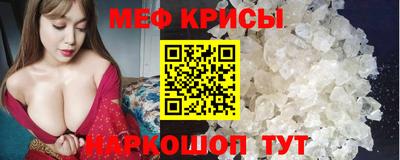 кокаин Кунгур