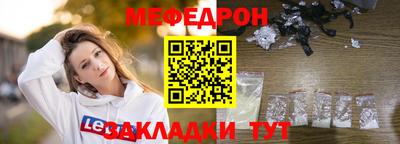 mdma Кулебаки