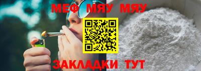 мет Кумертау