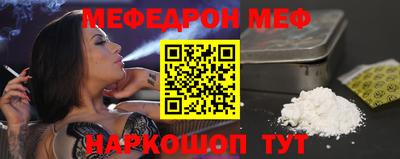 кокаин Кунгур