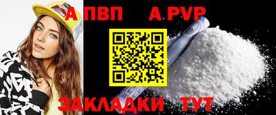 кокаин Кунгур