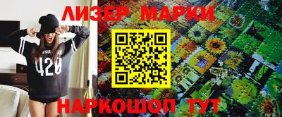 индика Ливны