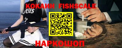 кокаин Кунгур