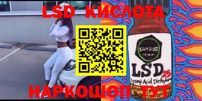 кокаин Кунгур