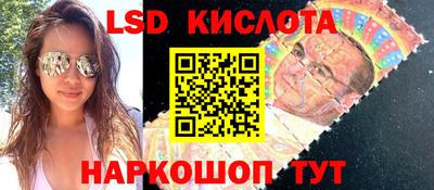 кокаин Кунгур