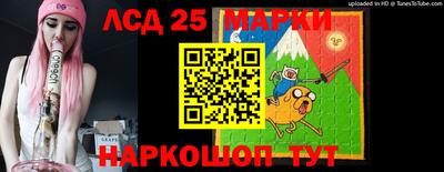 кокаин Кунгур