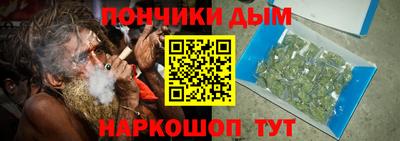 кокаин Кунгур