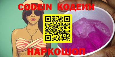 кокаин Кунгур
