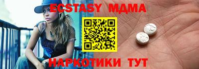 mdma Кулебаки