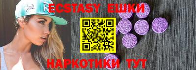 индика Ливны