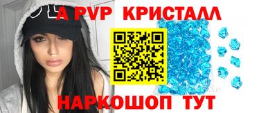кокаин Кунгур