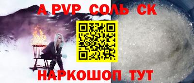 кокаин Кунгур