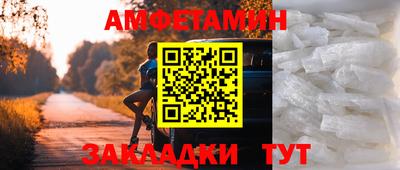 мет Кумертау