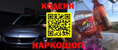 гашиш Лесосибирск