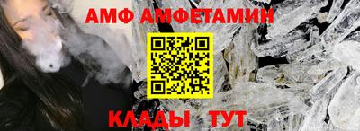 кокаин Кунгур