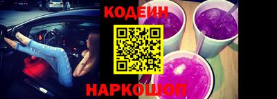 кокаин Кунгур