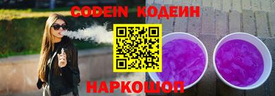 гашиш Лесосибирск