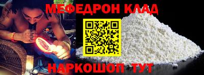 кокаин Кунгур