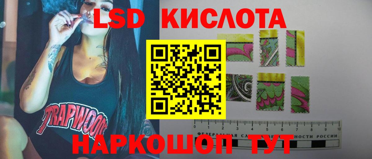 LSD-25 экстази ecstasy  Лсд 25 экстази  Кемерово  Вход с VPN  Лсд 25 экстази ecstasy 