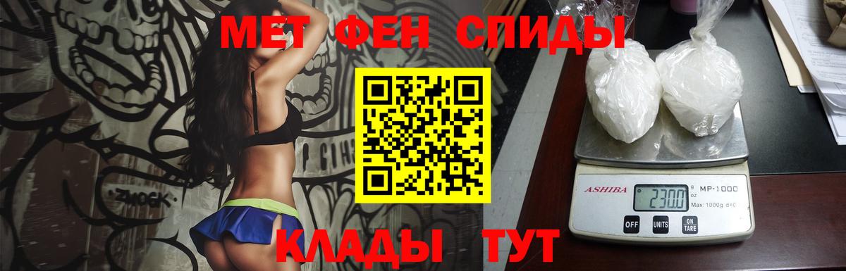 Первитин Декстрометамфетамин 99.9% Кемерово