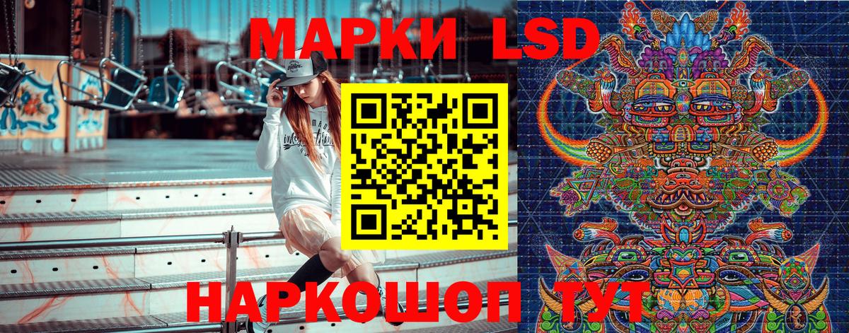 Марки N-bome 1500мкг Кемерово
