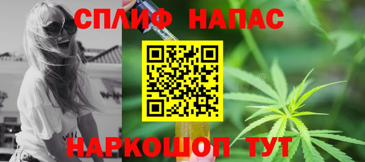 Шишки марихуана Ganja Кемерово
