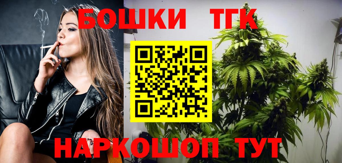 Бошки Шишки VHQ  МАРИХУАНА тримм  Вход с VPN  МАРИХУАНА AK-47  Кемерово 